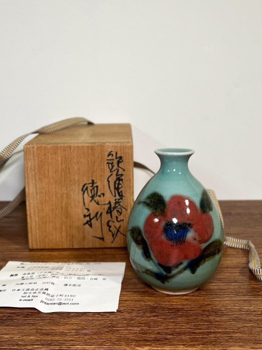 日系中古藝術品成良仁創作青瓷釉里紅小花瓶精雕獨一件標準單只裝運