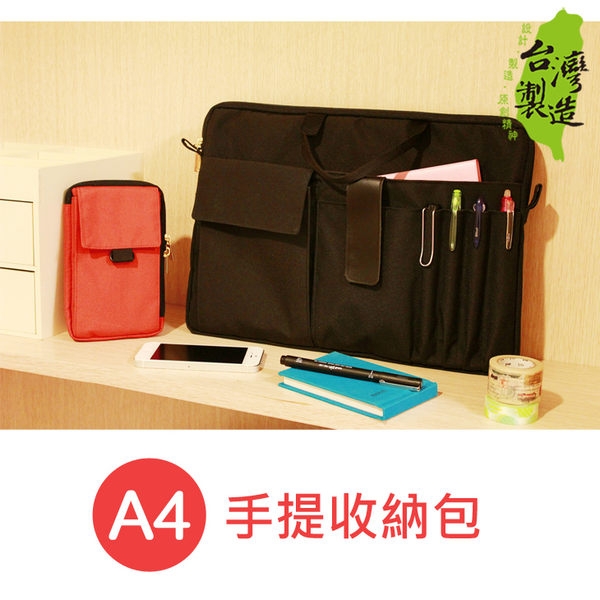 【促銷】珠友 SN-00013 A4/13K手提收納包-Unicite