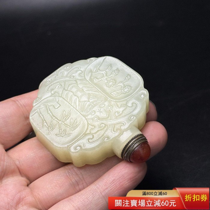 和田玉四君子鼻煙壺壺身雕刻梅蘭竹菊，寓意高潔脫俗，工藝精細，玉質