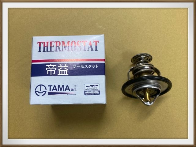 【帝益汽材】三菱 堅達 CANTER 3.5噸 96~06年 節溫器 水龜 日本 71度《另有賣車門煙灰盒、上中下水管》