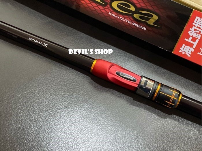 SHIMANO 19 SEAREA KAIJYOUTSURIBORI H350 新款海上釣堀専用竿特價7400