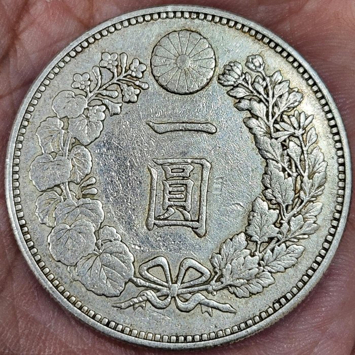 大日本明治二十一年21年一圓壹圓1元龍銀銀幣銀元銀圓日本龍銀
