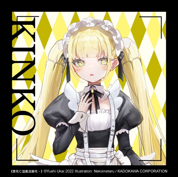 靠死亡遊戲混飯吃。(1)【特裝版】 | Yahoo購物中心