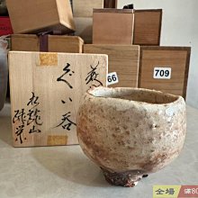 萩燒松龍山窯已故名家松野綠榮作獨享主人杯柴燒手作鬼萩風格高臺三切足