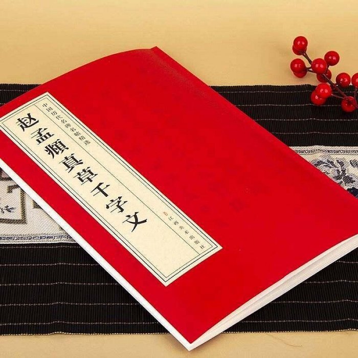 一筆啟上 古文書 帖装 墨書 筆跡 古書 江戶 一筆啟上 古文書 帖装 墨書 筆跡 古書 江戶 一筆啓上 日本一短い手紙の館