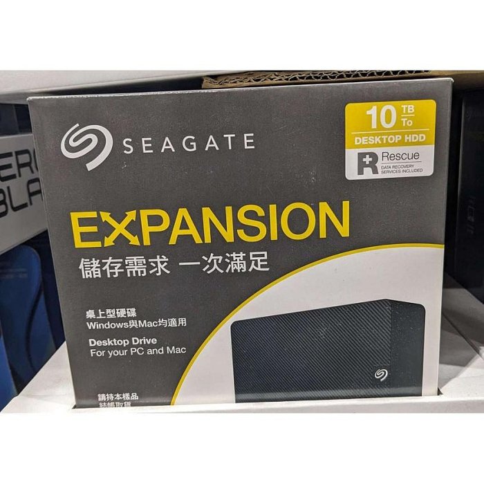 COSCO代購6] C133424 Seagate Expansion 10TB 3.5吋桌上型擴充硬碟