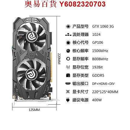華碩GTX950 960 1050 1060 2 3 5 6G臺式機電腦吃雞游戲獨立顯卡