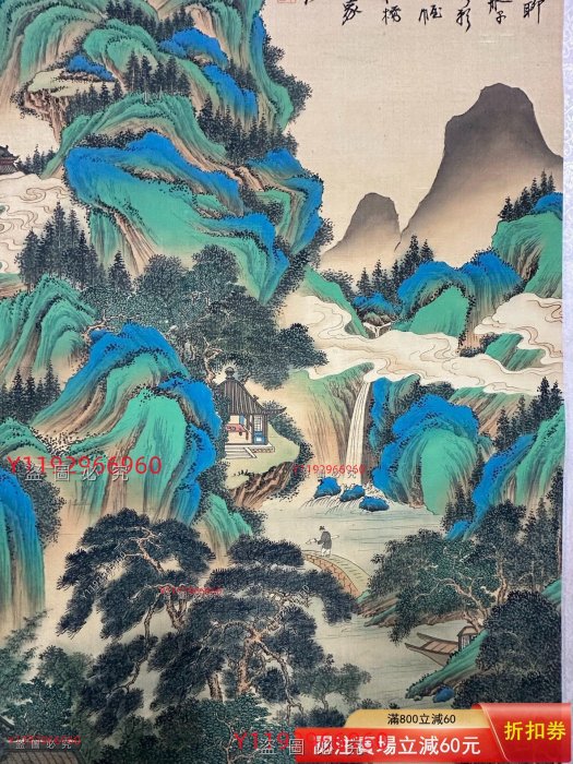 張大千山水立軸絹本手繪畫心156x68厘米，青綠山水，人物悠然，意境深遠