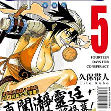 東立出版)BLEACH死神愛藏版第1-9集(首刷限定版9本一次買)2025/08/25