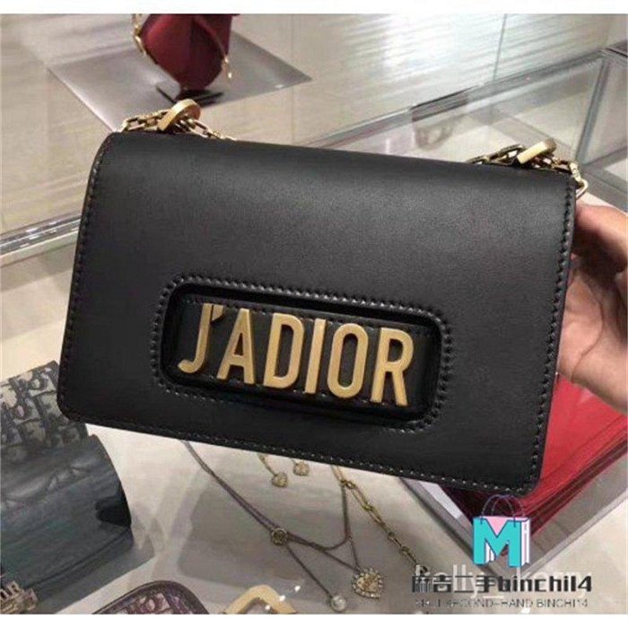 DIOR 迪奧 J'ADIOR 肩背包 黑色小牛皮 Grazia Chiuri 斜背包 手拿包 翻蓋