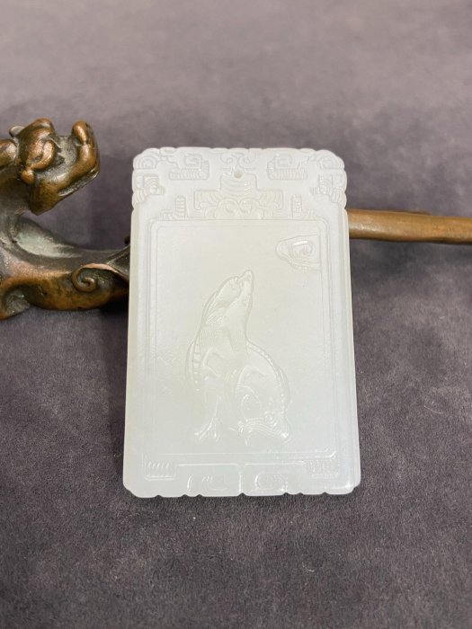 明清工藝和田玉，望天吼神獸詩文子崗方牌，55.5mm/35.6mm/5.7mm/26g