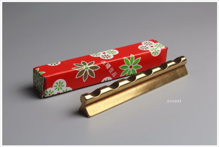 禾洛書屋】6孔銅文鎮/紙鎮/小筆山/筆擱/銅筆架(12cm/支)〈全黃銅製