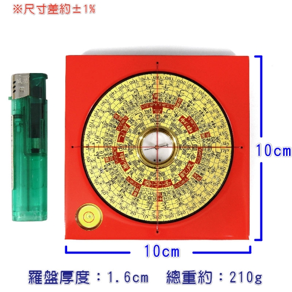吉祥開運坊】台製羅盤【專業附水平羅盤3.4吋10.4cm台灣製造綜合電木鎮
