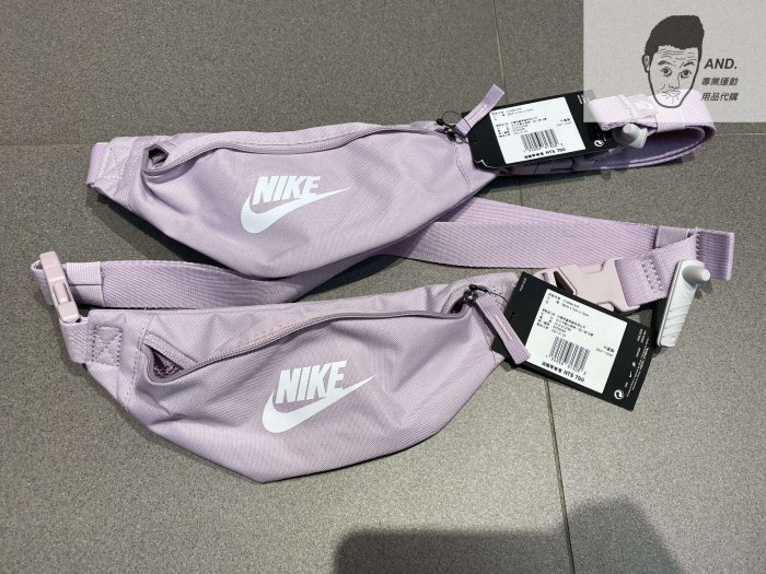 nike heritage hip pack purple