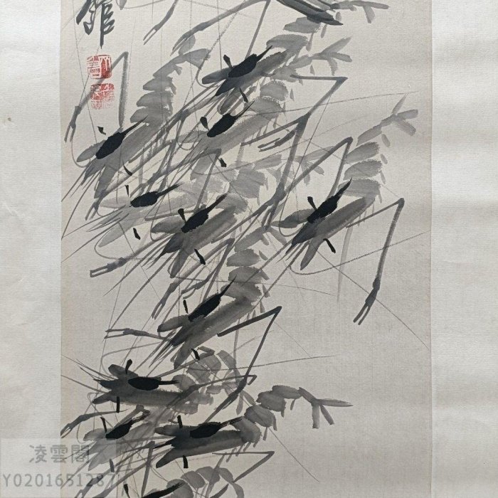 24【齊白石】蝦純手繪四條屏| Yahoo拍賣