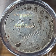 民國八年袁世凱壹圓銀幣-優惠推薦2025年12月| Yahoo拍賣