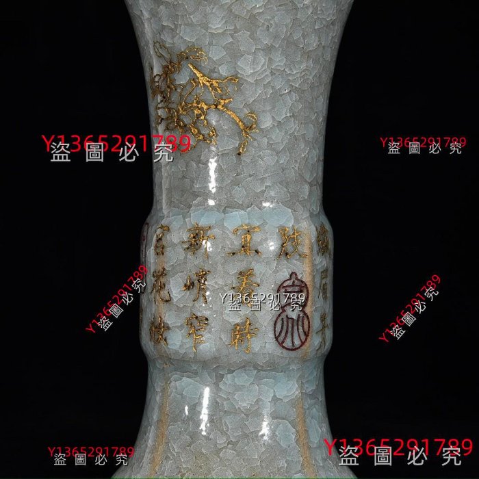 宋汝窯冰裂紋銘文花觚，高22.厘米，直徑13厘米. 舊藏古董古玩【愛藏