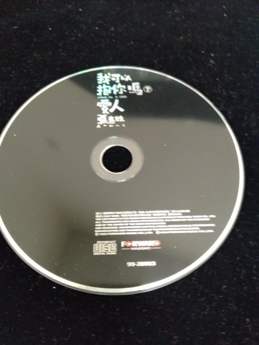 張惠妹我可以抱你嗎愛人二手珍藏版CD | Yahoo拍賣