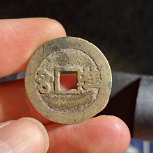 康熙通寶-優惠推薦2026年6月| Yahoo拍賣