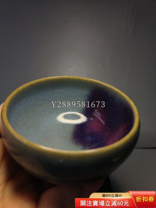 宋鈞窯茶盞，宋代鈞瓷小碗宋代鈞窯窯變茶盞宋代鈞瓷泡泡盞窯瓷