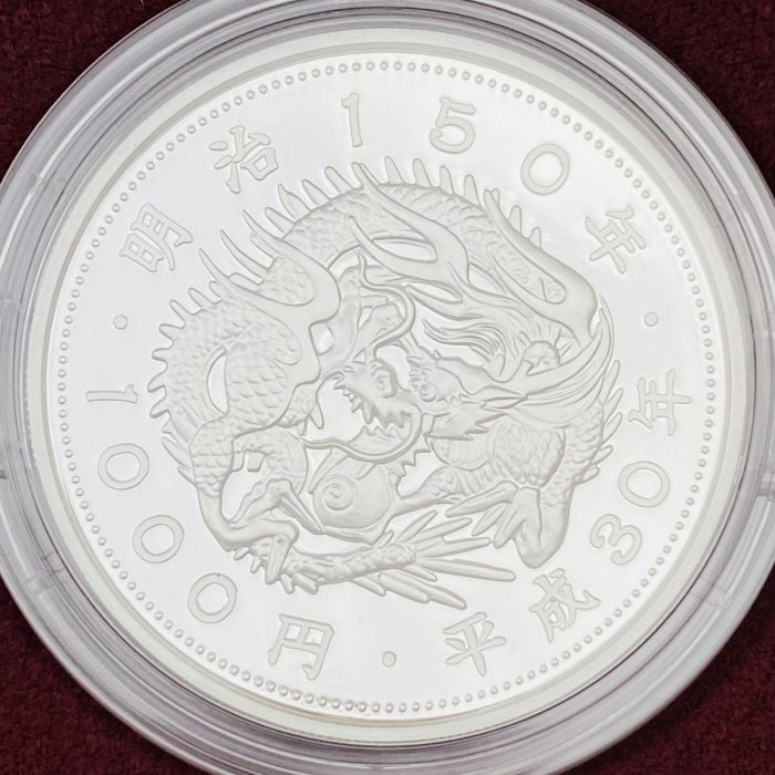 紀念銀幣】2018年(平成30年)日本明治維新150週年紀念銀幣彩色純銀99.9