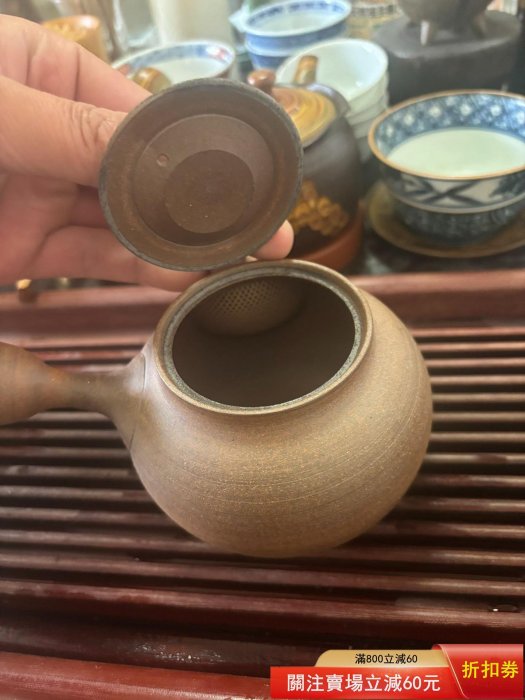 日本回流：常滑燒名家清水北條源二老北條作側把壺急須素燒容量400左右
