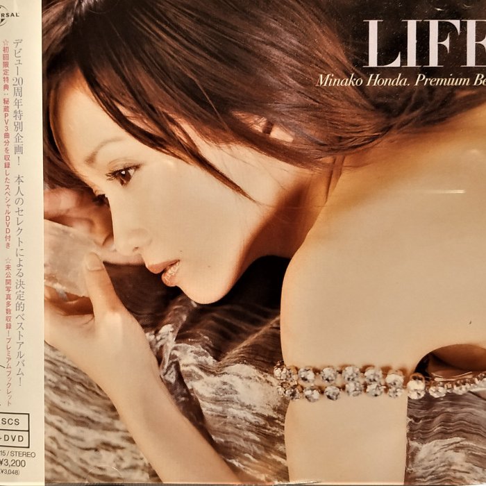 (未使用･未開封品)　LIFE~本田美奈子.プレミアムベスト~(初回限定盤)(DVD付) gsx453j LIFE ～本田美奈子.プレミアムベスト～ - Album by Minako Honda