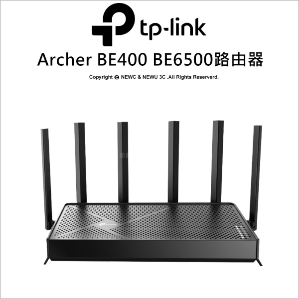 TP-Link Archer BE400 BE6500 雙頻 2.5 Gigabit 無線網路路由器(WiFi 7分享器/VPN)