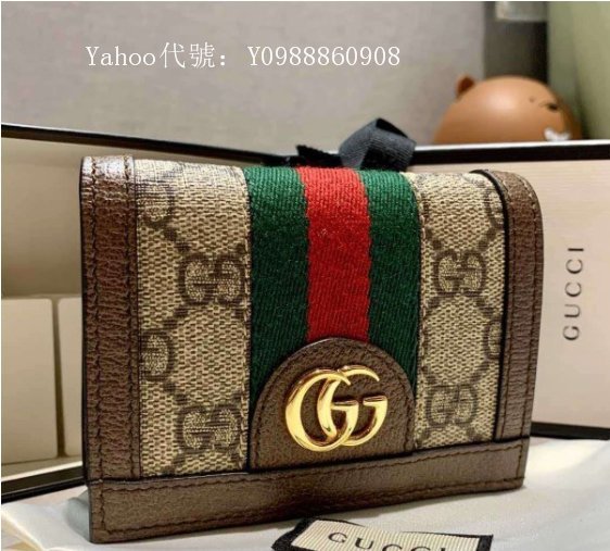 里昂二手正品  GUCCI Ophidia 翻蓋款 皮夾 短夾 復古款 523173黑 白 三色可選