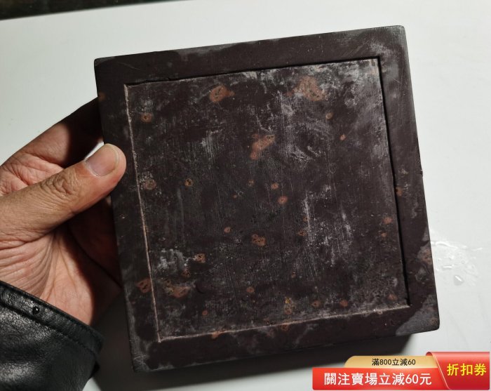 五臺山文山石硯，60年代至80年純手工刻制，紫石料帶石蓋文山硯。 尺寸