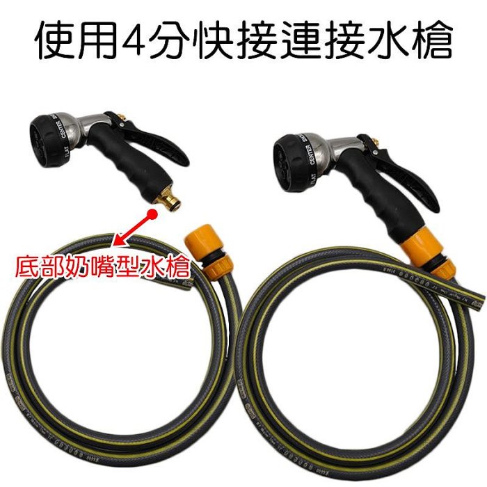 【珍愛頌】N508 三層加厚高壓水管 4分管 12*16mm 耐壓10KG 軟管 洗車水管 澆花水管 花園水管 PVC管