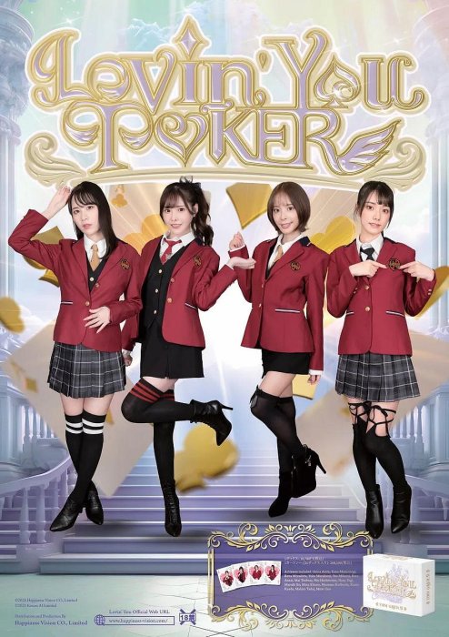 2025 Lovin You Poker F1rst Gameplay 桃乃木香奈Kana Momonogi AV女優