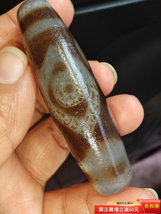 藏區回流一顆滿風化紋佛眼天珠，六眼天珠的特殊圖騰，白心玉化料。這顆