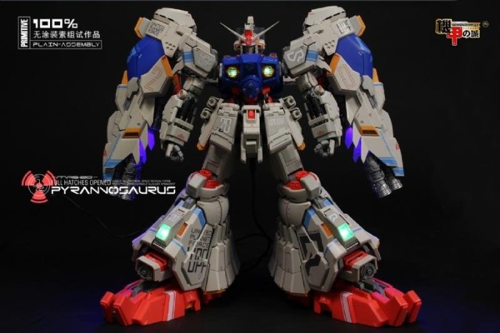 機甲之城1/72 MAS-20 PYRANNOSAURUS GP02A改初回特典| Yahoo拍賣