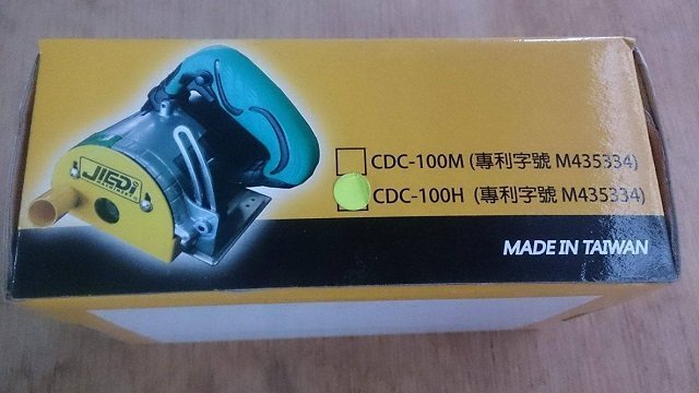 易威工作坊 切石機集塵 CDC-100 大理石切割機集塵 石材切斷機集塵罩 日立CM4SB2 CM4ST適用