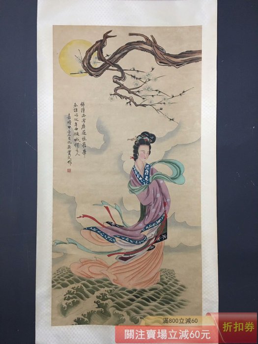 中国古美術・仕女図三尺画芯・純手描き・工筆・彩色画・仇英印款・書道・宣紙・带水印 中国古美術・仕女図三尺画芯・純手描き・工筆・彩色画・仇英印款・書道