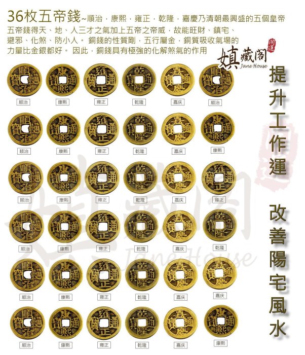 中国美術品　清代乾清宮蔵「雍正年造」銘　大清十分金　金元寶　風水・財運・運勢UP 中国美術品 清代乾清宮蔵「雍正年造」銘 大清十分金
