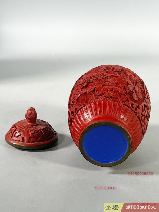口創匯時期雕花銅胎剔紅漆器堆朱罐蓋罐賞器中古vintage 高度16cm 肚
