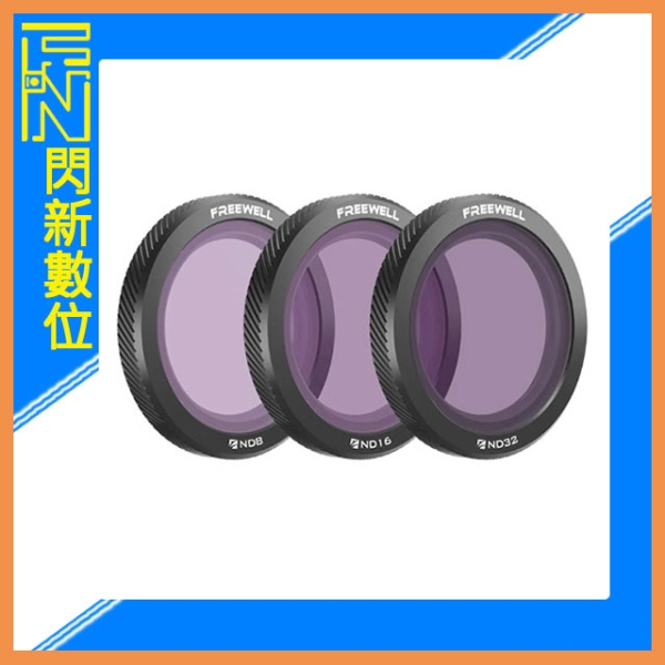 Freewell DJI NEO 標準ND濾鏡三件套 (ND8, ND16, ND32)公司貨