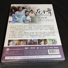 中国ドラマ　花千骨DVD-BOX全　主演：霍建華、趙麗穎　台湾正規版 花千骨 舞い散る運命、永遠の誓い 中国ドラマDVD DVD-BOX1-3 全