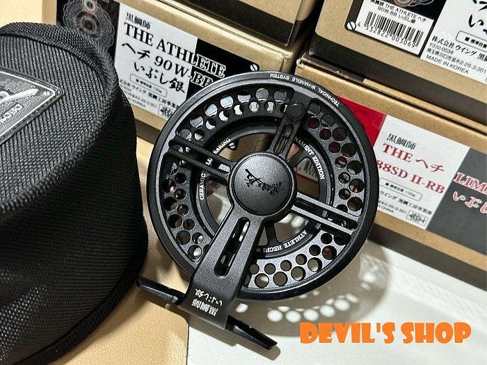 黑鯛工房25 黒鯛師THE ATHLETE ヘチ90W-BB いぶし銀新款黑霸王限量版黑