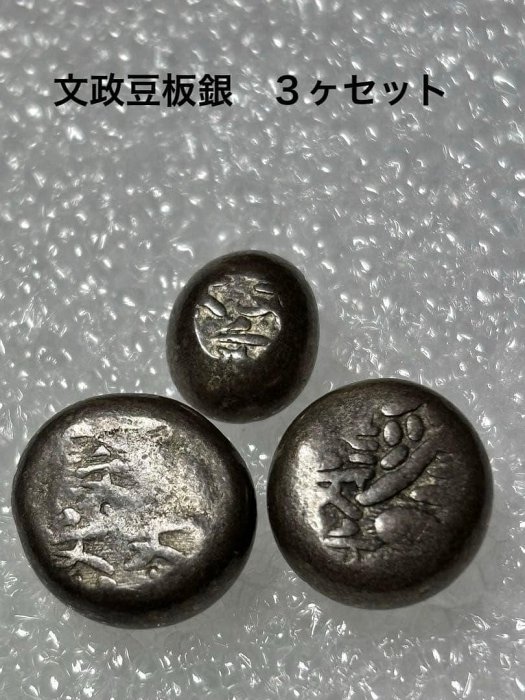 豆板銀的價格推薦- 2026年3月| 比價比個夠BigGo