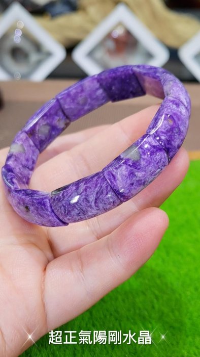 紫龍晶top 玉化透光漂亮龍紋有一片龍紋像米字天眼紋手鐲排約13.6mm