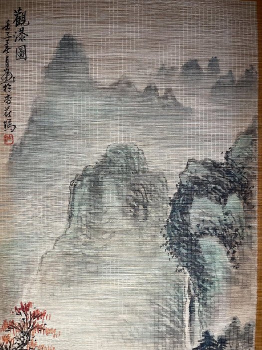 可議價廣東名家·王蘭若《觀瀑圖》 畫心尺寸28*70 立軸尺寸40*121 竹簾