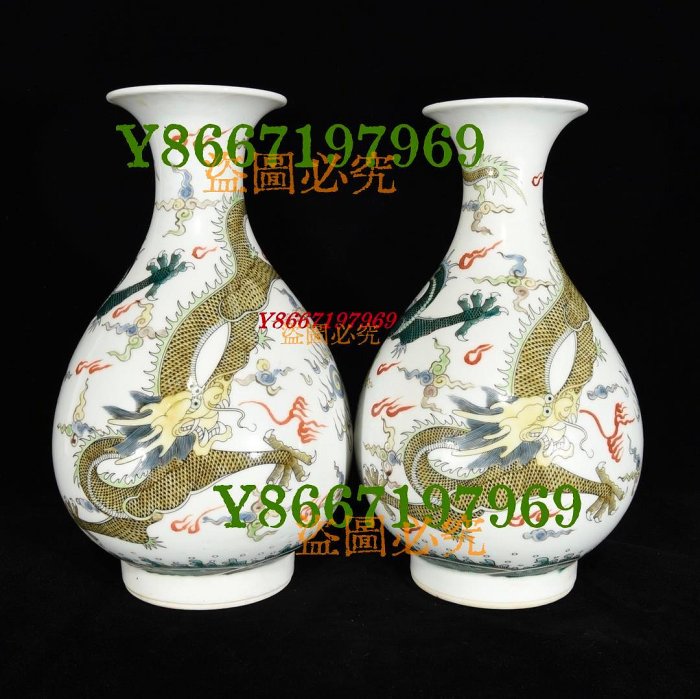 中国　大清康煕年製款　五彩雲龍文　長頸瓶　V　9906 清康熙五彩龍紋玉壺春瓶，22.5×14，:600634 瓷器汝窯官窯【南小瓷