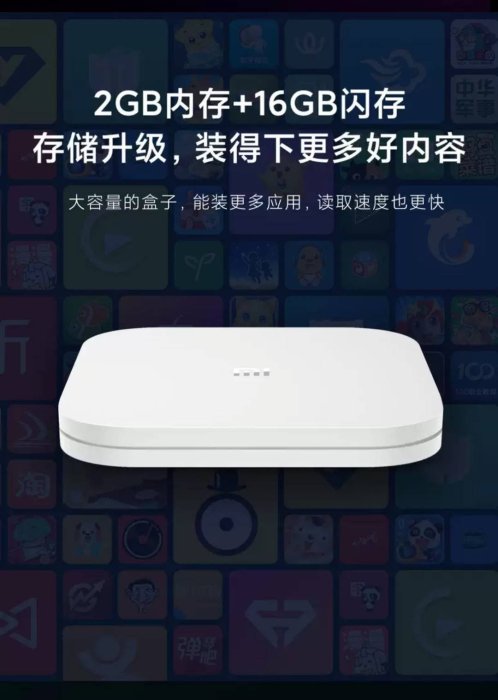小米盒子4s pro 楽天市場】オリジナルセット Xiaomi Box 4S Pro+USB 小米盒子4S