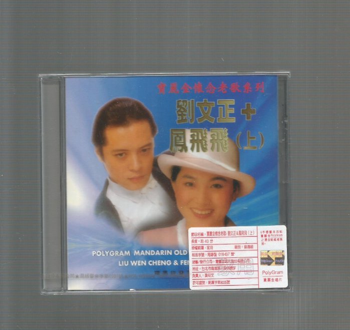 劉文正『三月裡的小雨』LPレコード NzQtMjMxNy5qcGVn.jpeg