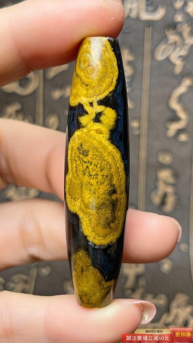帝王天珠.九眼頁巖蒙天珠吊墜.天然象形瑪瑙天珠項墜.掛墜.收藏.禮物