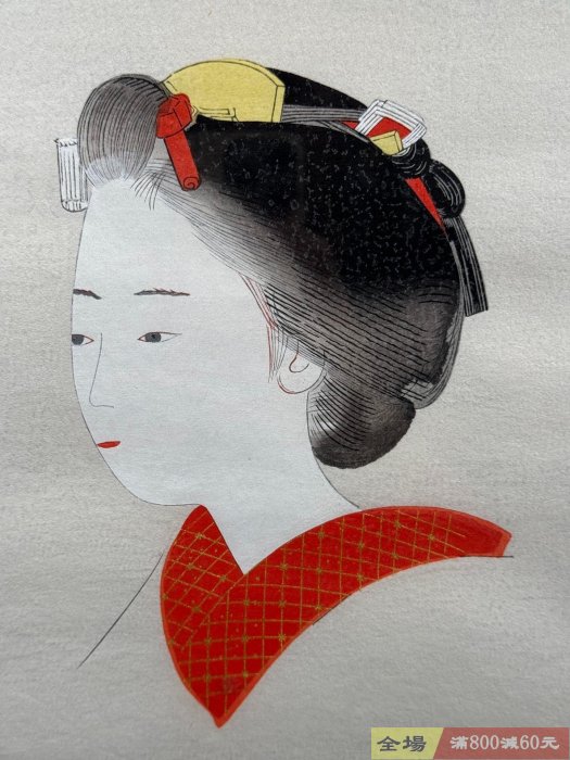 狂】 日本著名畫家土田麥僊Tsuchida Bakusen 限量木版版畫由他的后代土