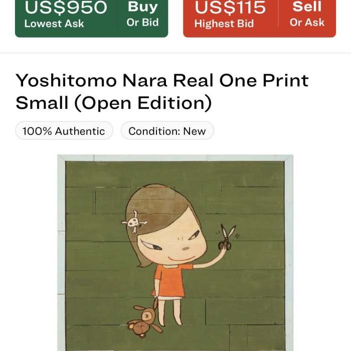 Yoshitomo Nara Real One Print 美國達拉斯美術館展覽限定奈良美智海報